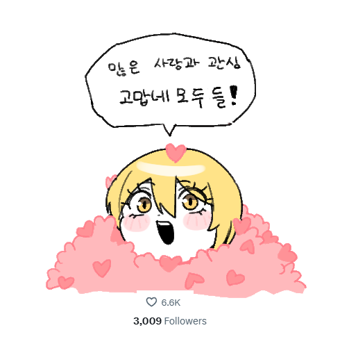 1girl, :d, blonde_hair, blush, co_duck, don_quixote_(project_moon), english_commentary, hair_between_eyes