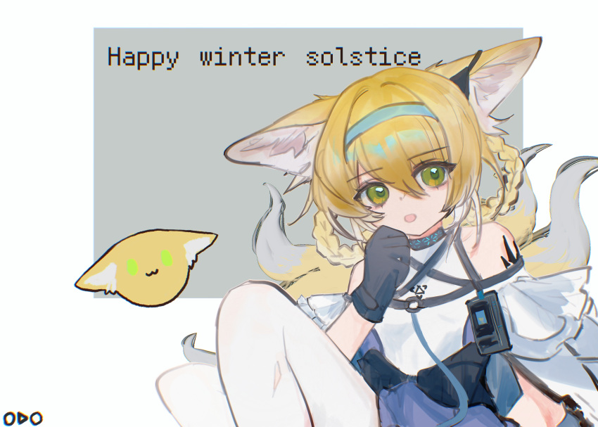 1girl, absurdres, animal_ears, arknights, black_gloves, blonde_hair, blue_hairband, braid