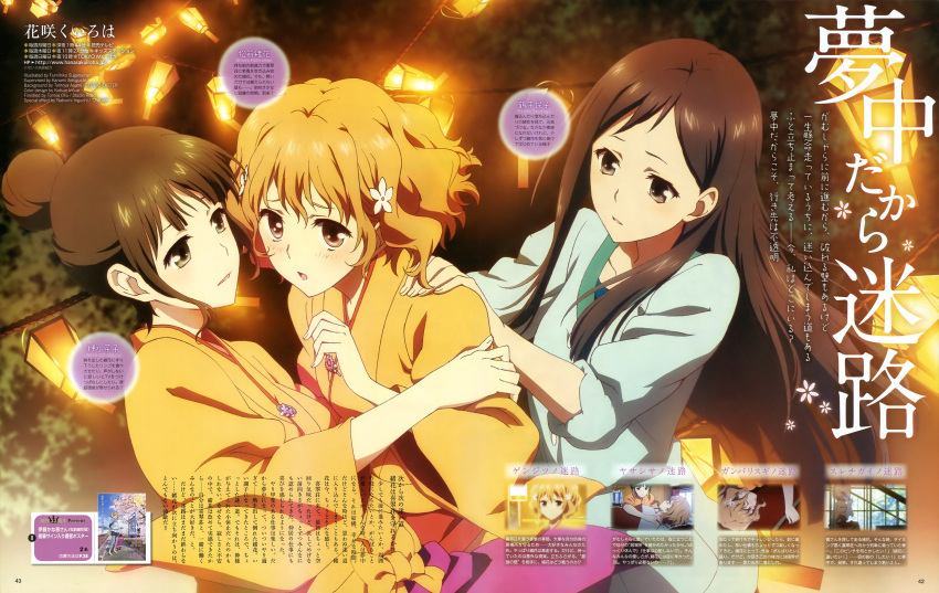 absurdres, black_hair, brown_eyes, brown_hair, flower, hair_bun, hair_flower, hair_ornament