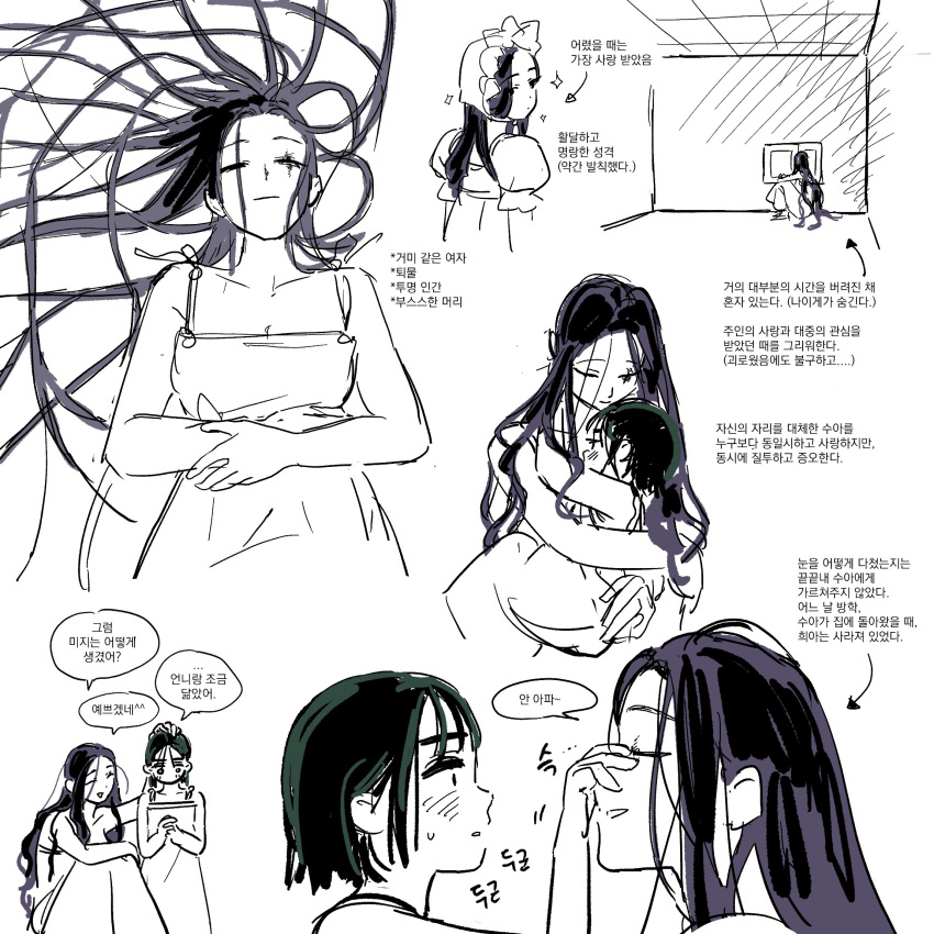 2girls, arrow_(symbol), birthday, bonnet, frilled_bonnet, frills, hair_spread_out, hand_on_another's_face