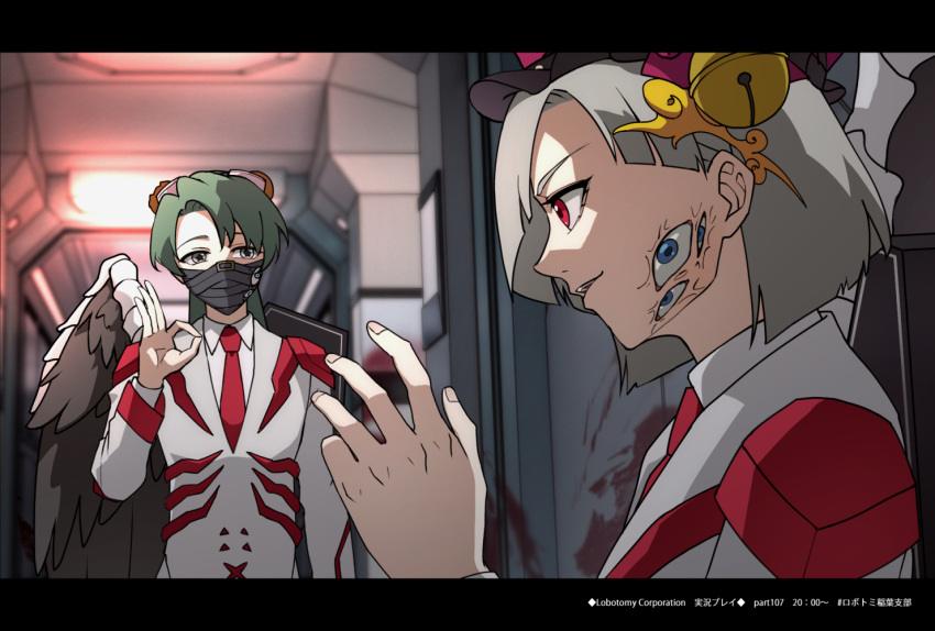 2boys, bell, blood, blood_on_wall, coffin, copyright_name, curtained_hair, e.g.o_(project_moon), employee_uniform, eyes_on_jaw, feathered_wings, hair_bell, hair_between_eyes, hair_ornament, hair_over_one_eye, hand_up, hashtag-only_commentary, letterboxed, lobotomy_corporation, long_hair, looking_at_another, male_focus, mask, mimicry_(e.g.o), motoiwork, mouth_mask, multiple_boys, necktie, ok_sign, paradise_lost_(e.g.o), project_moon, red_eyes, red_necktie, regret_(e.g.o), shirt, short_hair, smile, solemn_lament_(e.g.o), star-shaped_pupils, star_(symbol), suit, symbol-shaped_pupils, timestamp, title, weapon, weapon_on_back, white_hair, white_shirt, white_suit, wings, yellow_eyes