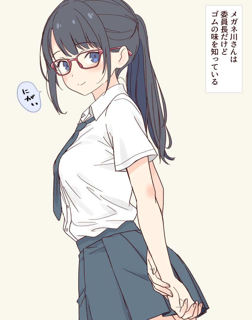 1girl, arms_behind_back, black_hair, blue_eyes, daipunch, glasses, highres, meganegawa_(daipunch), necktie, original, ponytail, school_uniform, simple_background, solo, translated