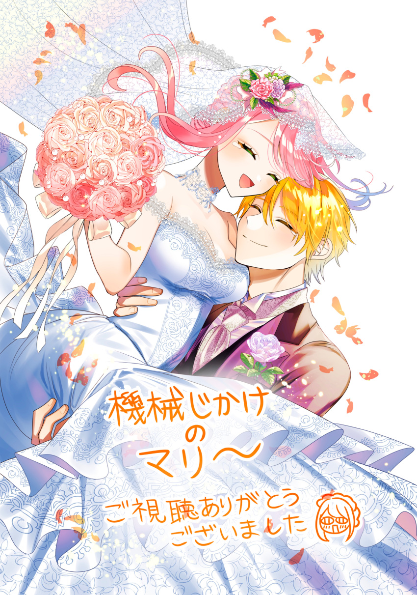 1boy, 1girl, absurdres, akimoto_aki, arthur_(kikaijikake_no_marie), bare_shoulders, blonde_hair, blush