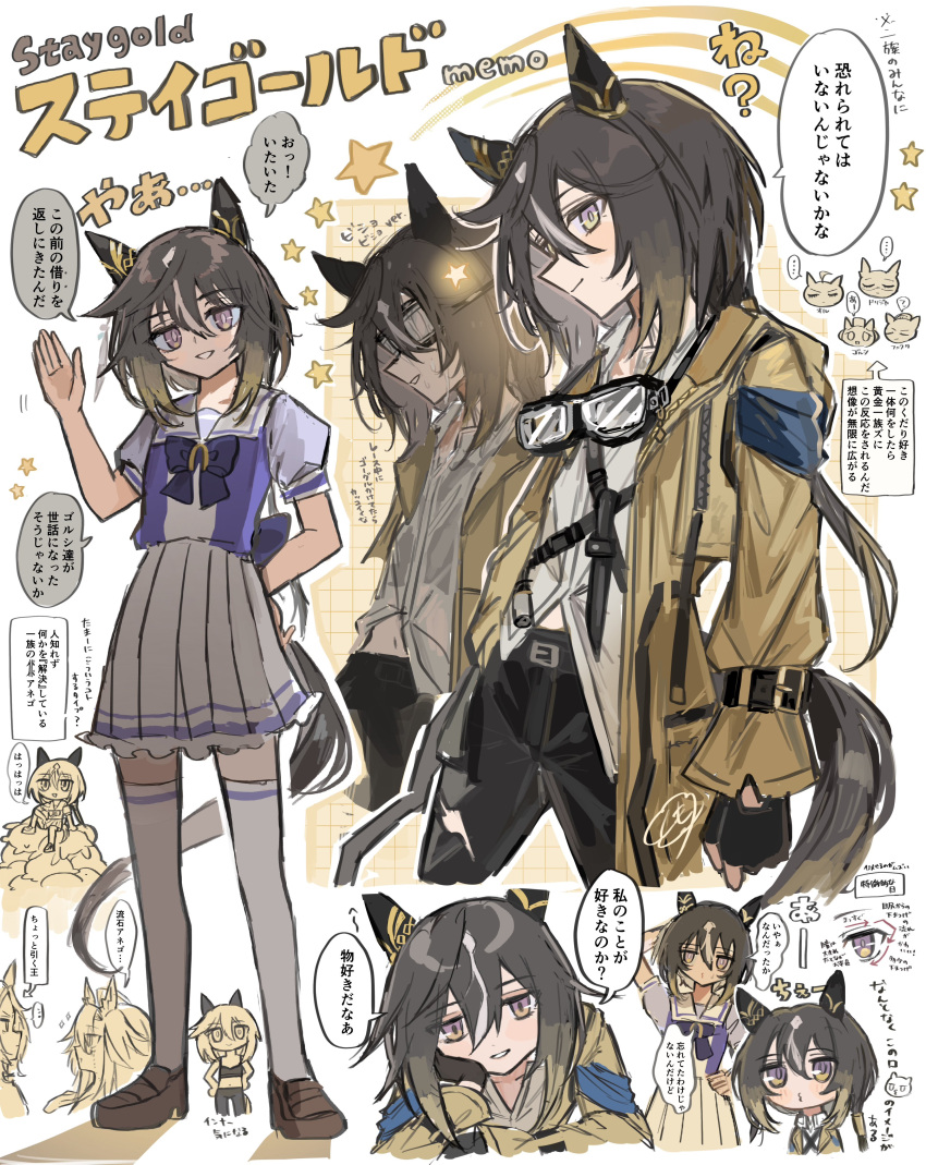 1girl, absurdres, black_hair, black_pants, brown_shoes, closed_mouth, collared_shirt, commentary_request