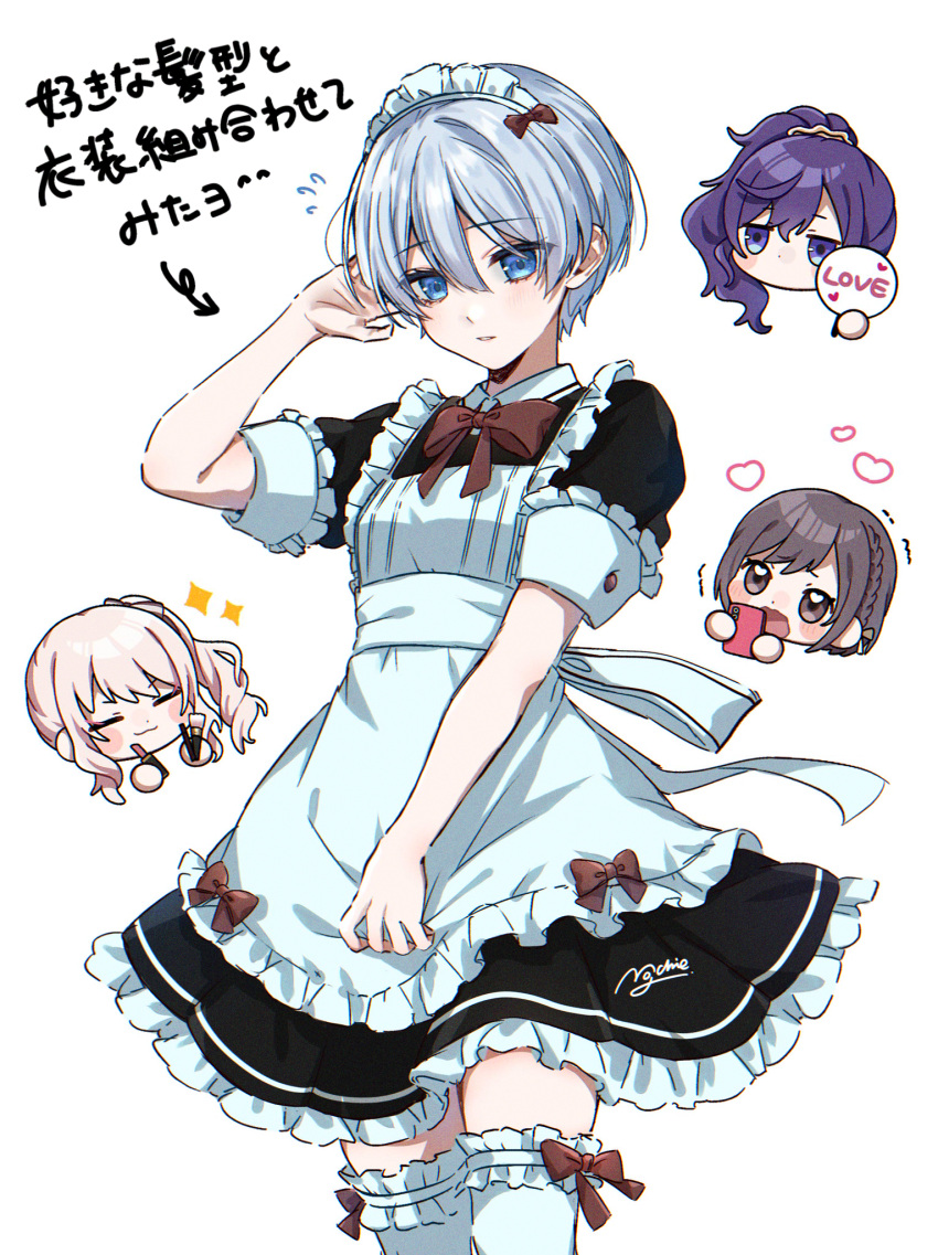 1other, 25-ji_nightcord_de._(project_sekai), 3girls, akiyama_mizuki, androgynous, apron, arrow_(symbol), asahina_mafuyu