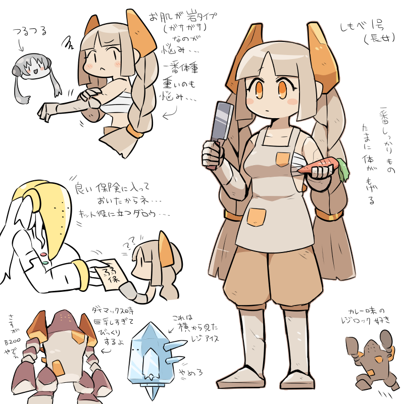 2others, 3girls, apron, blush_stickers, braid, brown_hair, carrot, chest_sarashi