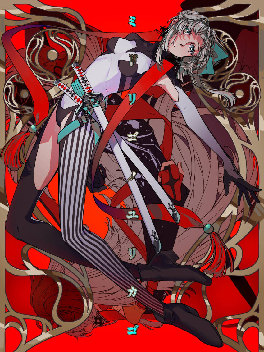 1girl, aqua_bow, aqua_eyes, armpit_cutout, black_bodysuit, bodysuit, bow, braid, braided_hair_rings, clothing_cutout, collared_bodysuit, fate/grand_order, fate_(series), full_body, hair_bow, hair_rings, highres, jiangyoujiang509, katana, kishimen_hair, long_hair, multicolored_bodysuit, ponytail, sheath, sheathed, solo, striped_bodysuit, sword, thigh_cutout, turtleneck, turtleneck_bodysuit, two-tone_bodysuit, weapon, white_bodysuit, white_hair, yui_shousetsu_(fate), yui_shousetsu_(first_ascension)_(fate)