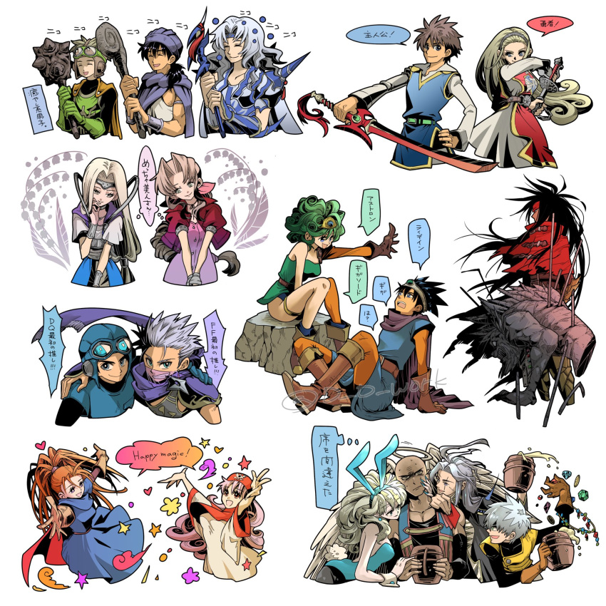 2girls, 6+boys, 6+girls, aerith_gainsborough, angel_wings, animal, animal_ear_hairband, animal_ears