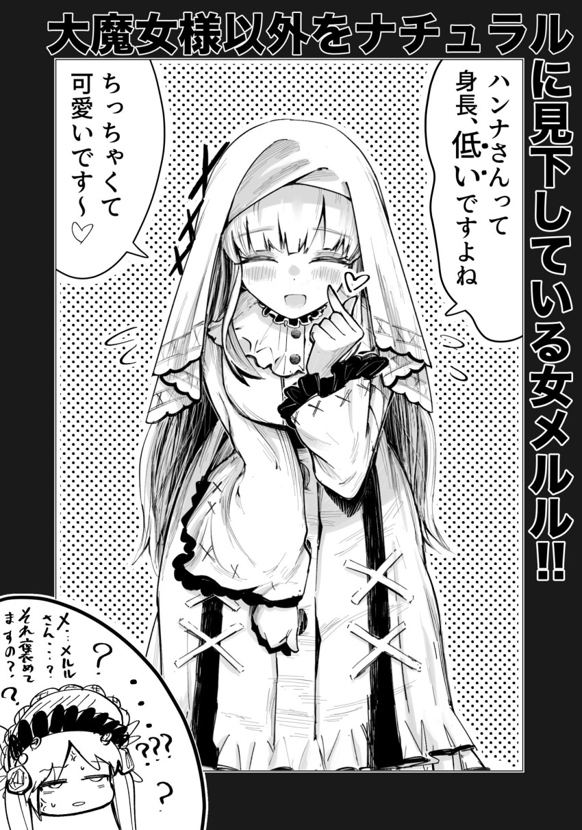 2girls, :d, ?, ^_^, alternate_breast_size_(larger), black_border, border, breasts