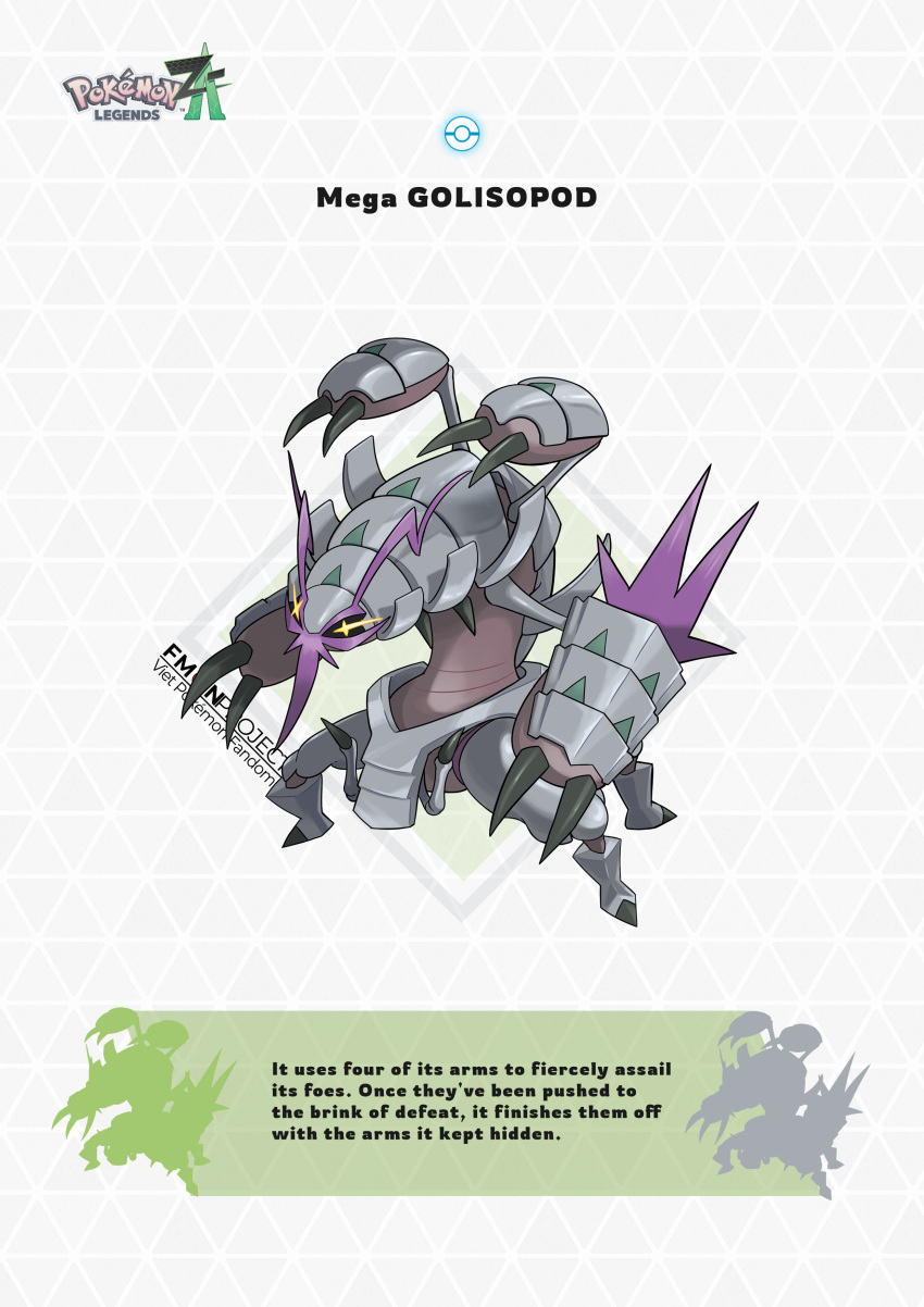 absurdres, antennae, black_claws, black_sclera, blawn_z, bug, colored_sclera, colored_skin, cross-shaped_pupils, english_text, extra_legs, giant_isopod, golisopod, grey_skin, highres, isopod, mega_golisopod, mega_pokemon, multicolored_skin, official_style, poke_ball, pokemon, pokemon_(creature), pokemon_focus, pokemon_legends:_z-a, purple_skin, symbol-shaped_pupils, two-tone_skin, yellow_eyes