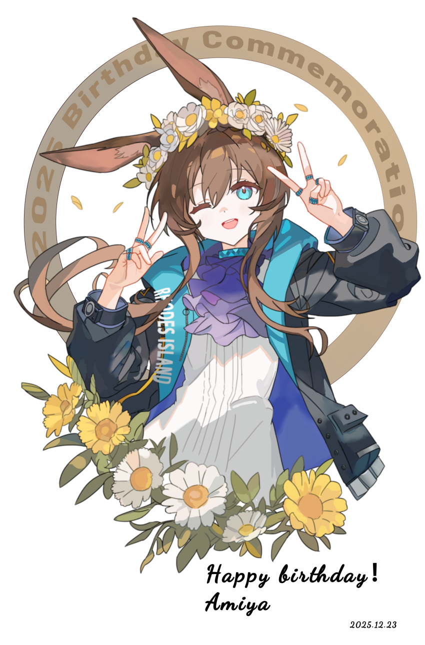 1girl, absurdres, amiya_(arknights), animal_ear_fluff, animal_ears, ankry, arknights, ascot