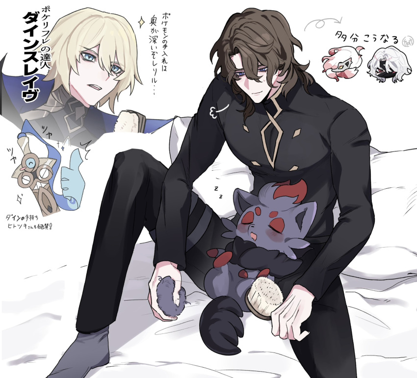 2boys, ^^^, arrow_(symbol), bed_sheet, black_pants, black_shirt, blonde_hair, blue_eyes