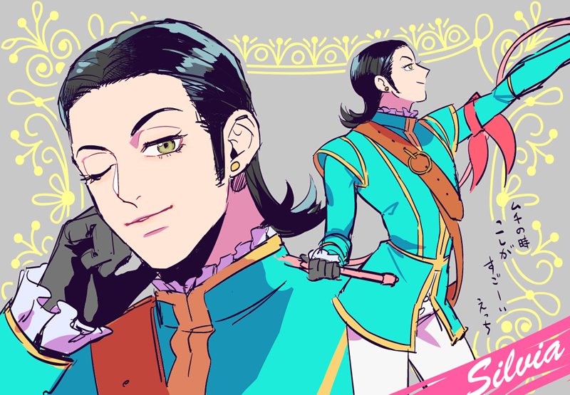 1boy, androgynous, aqua_jacket, arm_up, black_gloves, black_hair, character_name, closed_mouth