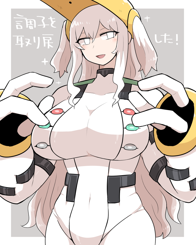 1girl, blush_stickers, bodysuit, breasts, commentary, fewer_digits, huge_breasts, kasugai_(de-tteiu)