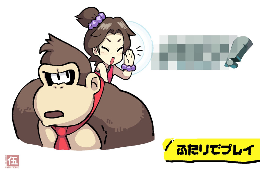 1boy, 1girl, brown_hair, censored_profanity, closed_eyes, donkey_kong, donkey_kong_(series), donkey_kong_bananza