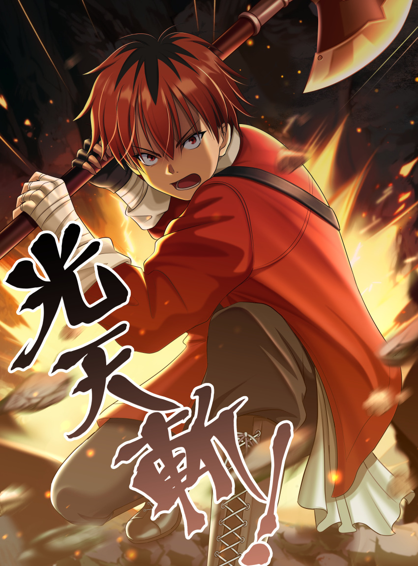 1boy, absurdres, axe, bandaged_arm, bandages, black_boots, black_gloves, black_hair, black_pants, boots, commentary, fighting_stance, fingerless_gloves, fire, foot_out_of_frame, gloves, hair_between_eyes, highres, holding, holding_axe, incoming_attack, jacket, kepekki_kanojo, lace-up_boots, long_sleeves, looking_at_viewer, lower_teeth_only, male_focus, multicolored_hair, open_mouth, pants, red_eyes, red_hair, red_jacket, short_hair, solo, sousou_no_frieren, sparks, squatting, stark_(sousou_no_frieren), streaked_hair, teeth, translation_request, two-tone_hair, v-shaped_eyebrows
