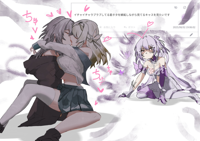 3girls, absurdres, arms_around_neck, black_jacket, blush, castorice_(honkai:_star_rail), closed_eyes, collarbone