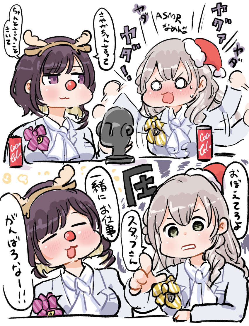 2girls, :3, :d, absurdres, antlers, ascot, black_hair, blonde_hair