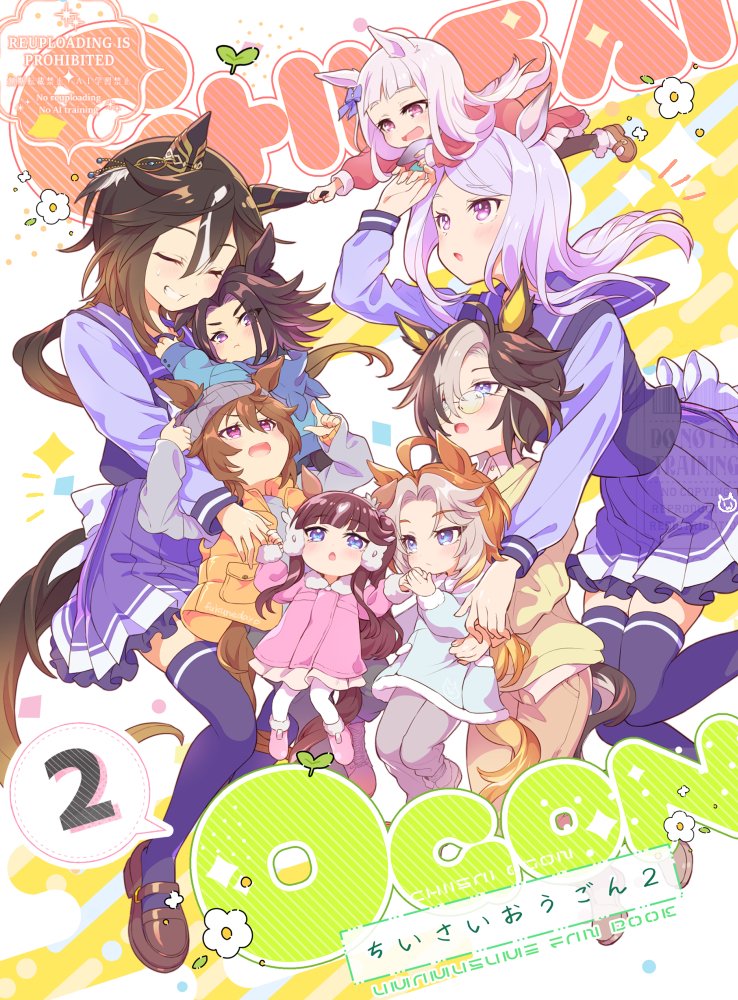 6+girls, :d, :o, aged_down, ahoge, animal_ears, beanie, black_hair