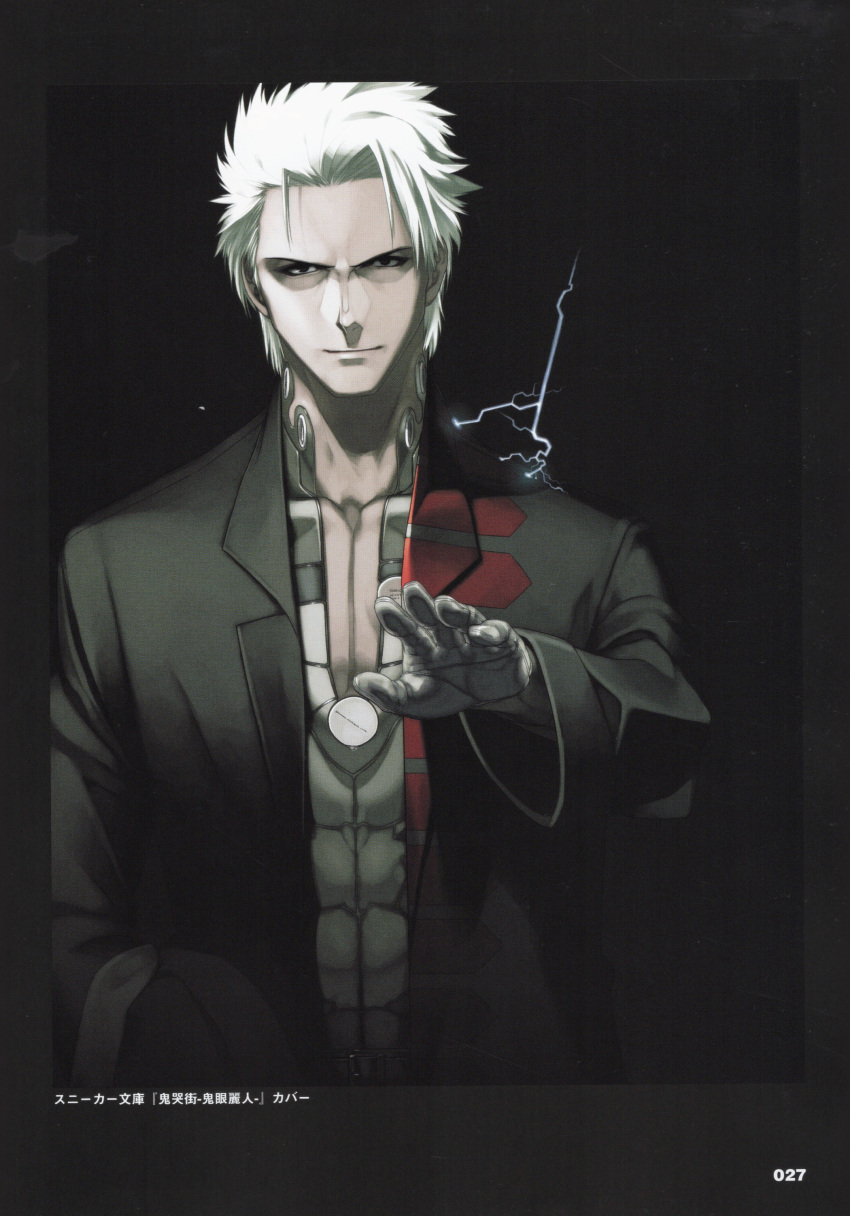 1boy, absurdres, belt, changshan, chuuou_higashiguchi, coat, gloves, highres