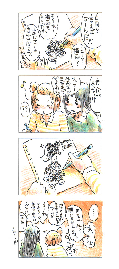 4koma, akiyama_mio, black_hair, bridal_veil, brown_hair, comic, drawing, dress