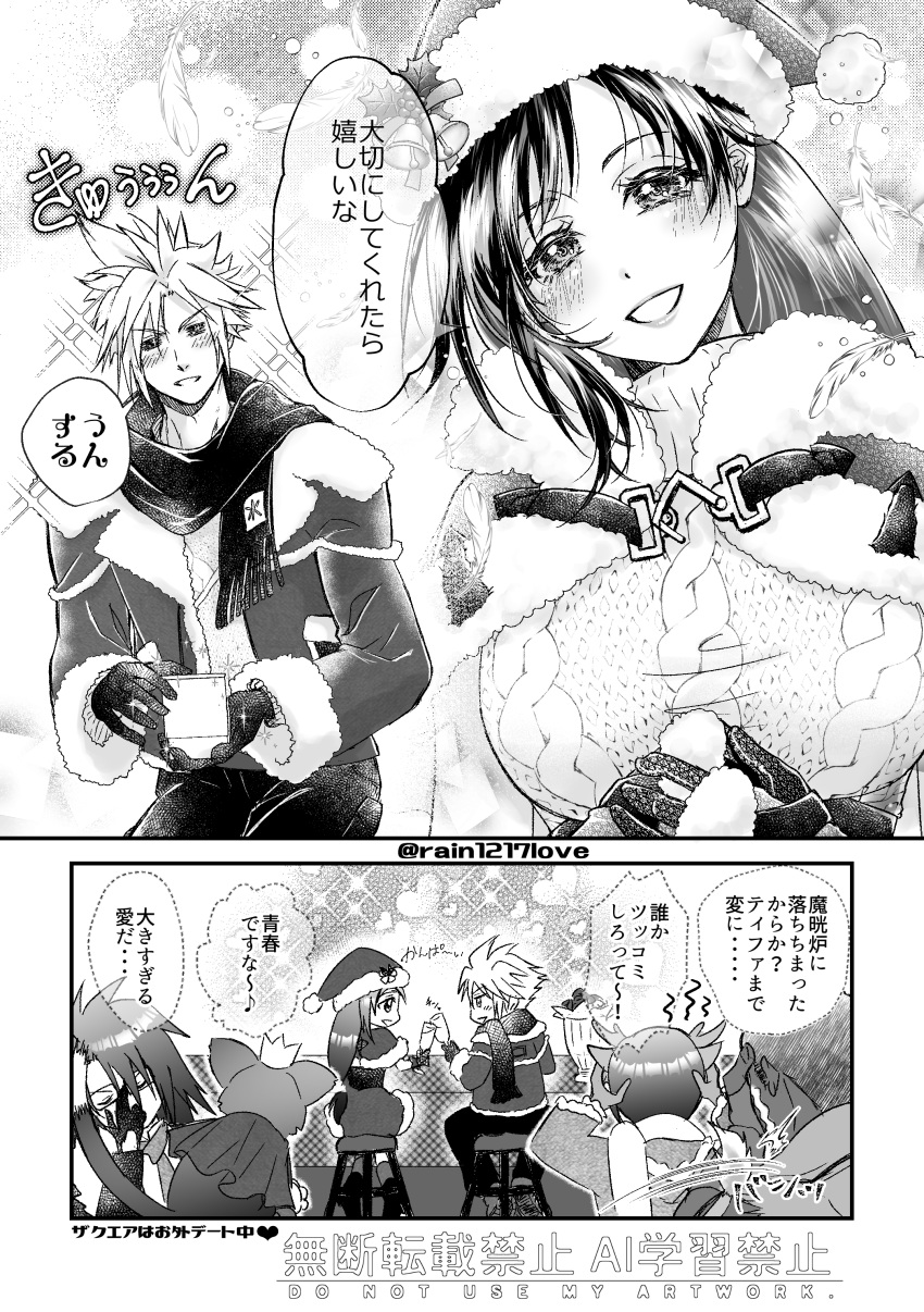 2girls, 3boys, absurdres, barret_wallace, blush, breasts, cait_sith_(final_fantasy), capelet