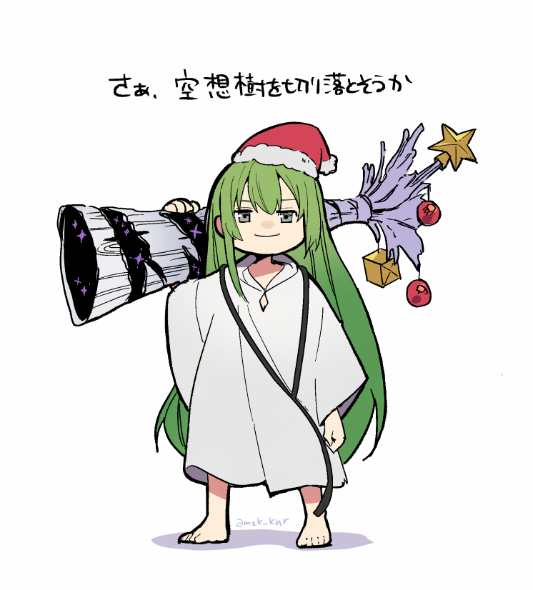 age_nasuo, chibi, christmas, christmas_ornaments, commentary_request, dress, enkidu_(fate), fantasy_tree_(fate)