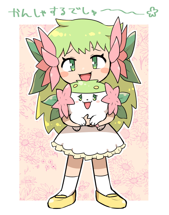 1girl, 1other, animal, blush_stickers, commentary, creature_and_personification, deformed, floral_background