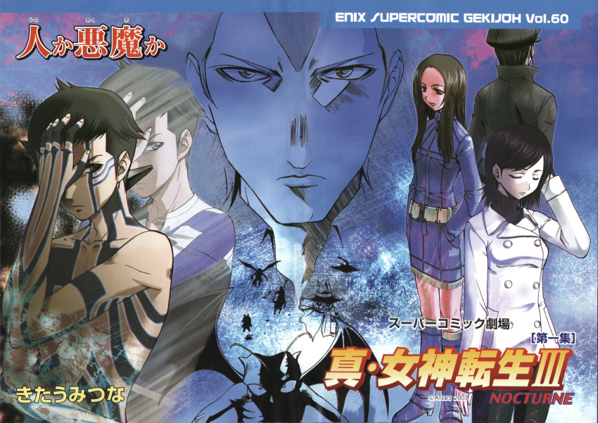 2girls, 3boys, absurdres, belt, black_hair, black_hat, blue_background, body_markings