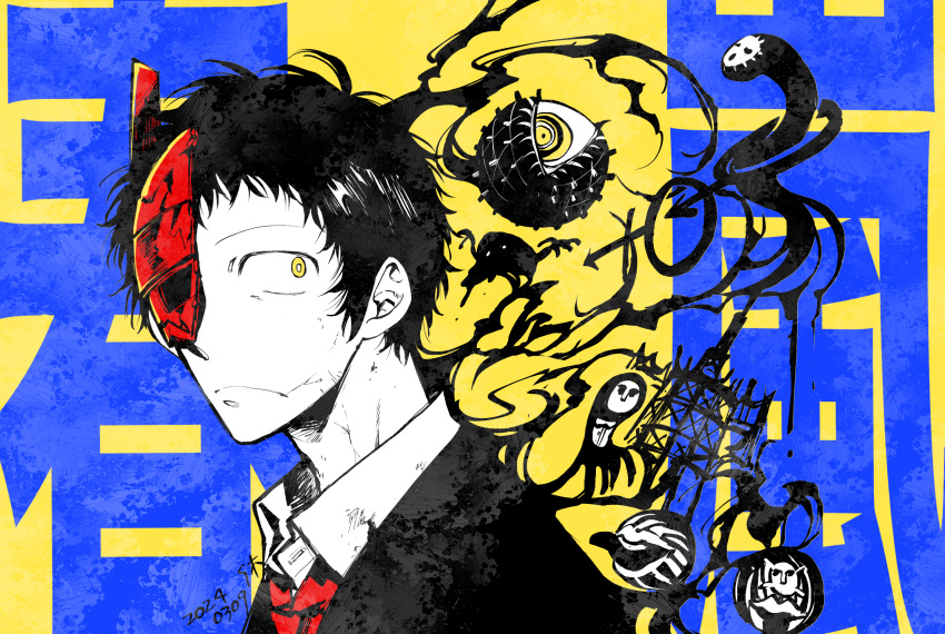 1boy, adachi_tooru, ameno_sagiri_(persona), closed_mouth, commentary_request, highres, jacket, magaininninnin