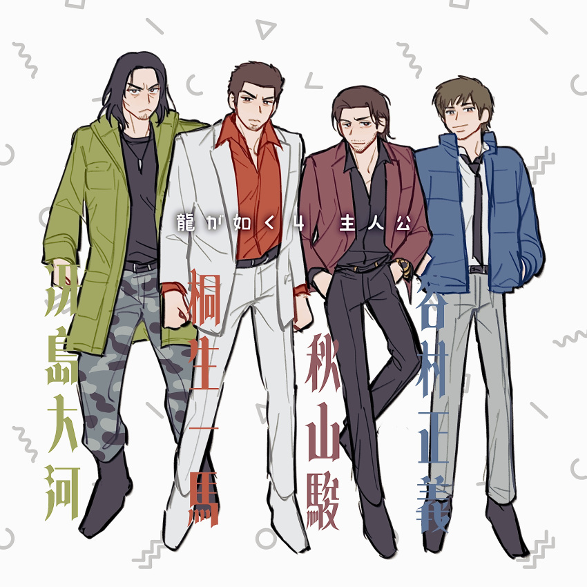 4boys, absurdres, akiyama_shun, black_hair, blue_jacket, brown_hair, character_name, coat