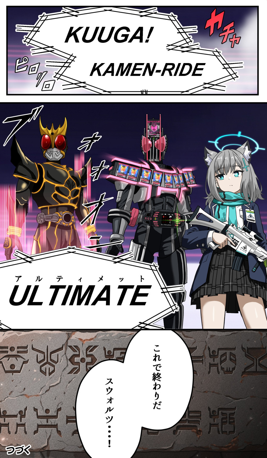 1girl, absurdres, animal_ear_fluff, animal_ears, arcle_(kuuga), assault_rifle, blue_archive, blue_eyes