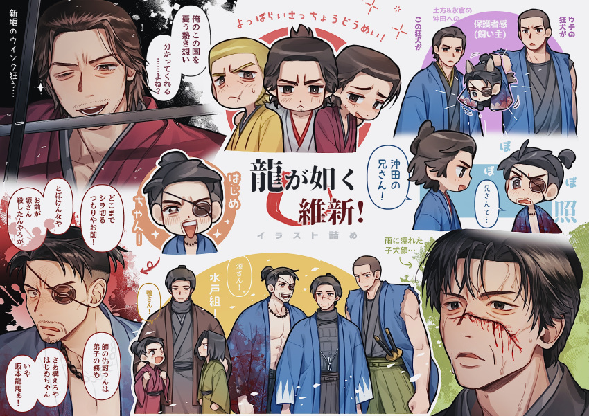 6+boys, :<, absurdres, aged_down, akiyama_shun, armor, bare_pectorals, beard