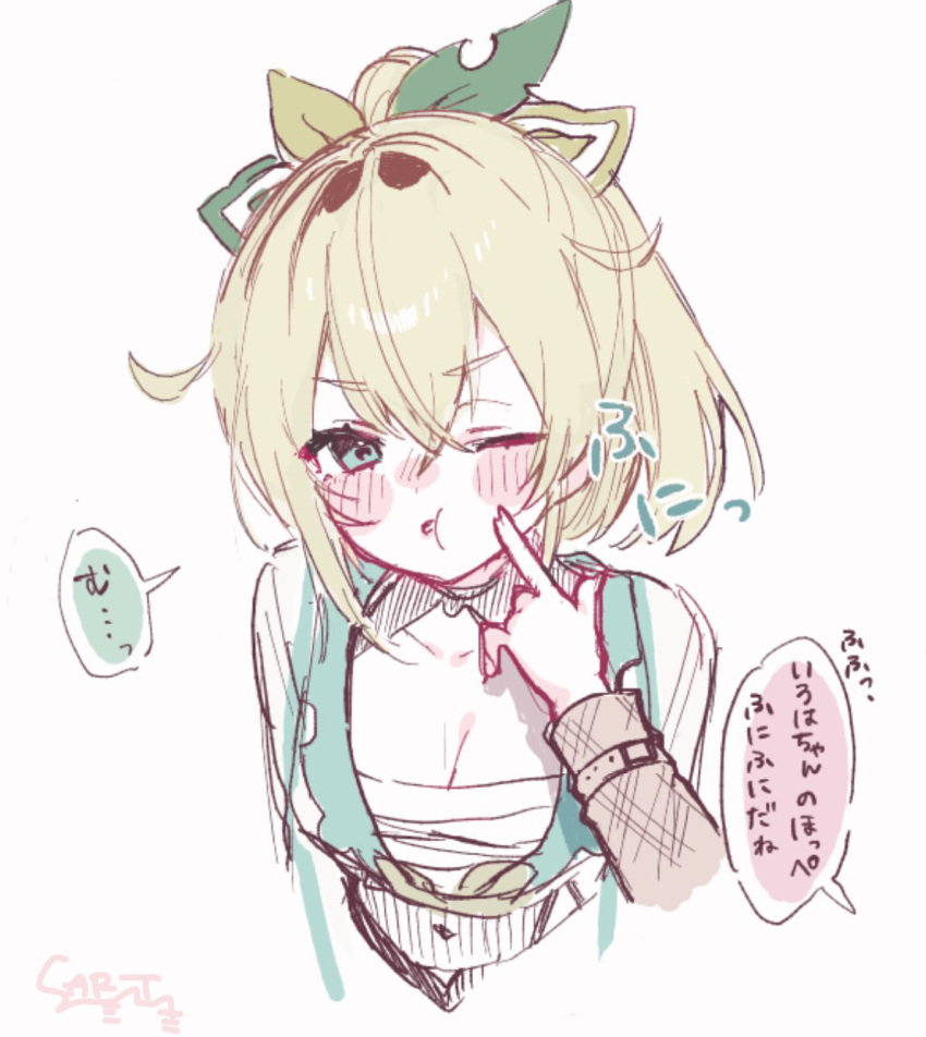 1girl, blonde_hair, blue_eyes, blush, cheek_poking, chest_sarashi, highres, hololive