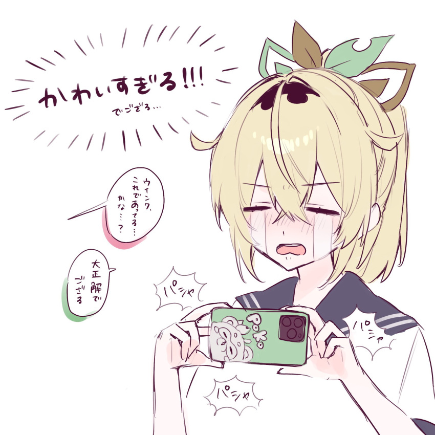 1girl, blonde_hair, blush, cellphone, closed_eyes, commentary_request, highres, holding