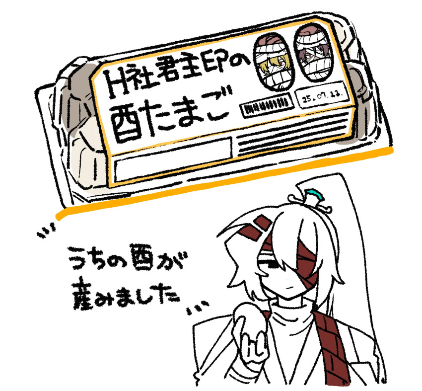 1boy, black_eyes, closed_mouth, coat, coat_on_shoulders, commentary_request, egg, egg_carton, hat, heathcliff_(project_moon), heishou_pack-you_branch_(identity)_(project_moon), high_ponytail, highres, holding, holding_egg, hong_lu_(project_moon), hongyuan_(identity)_(project_moon), implied_egg_laying, limbus_company, long_hair, looking_at_viewer, nantekottawo!!, ponytail, project_moon, simple_background, sinclair_(project_moon), smile, sweater, translation_request, very_long_hair, white_background