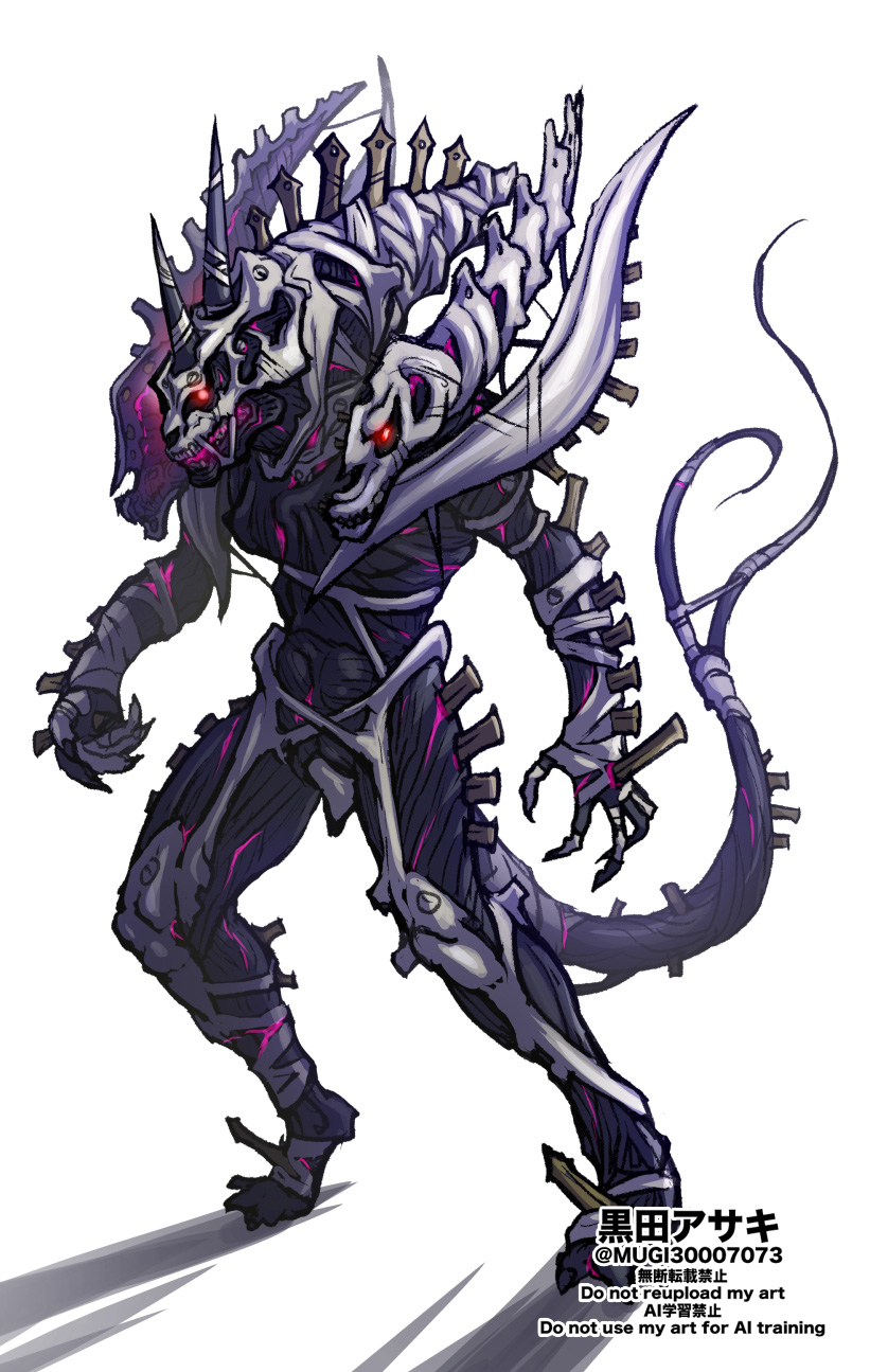 alien, armor, claws, commentary_request, dragon, fangs, full_body, giant