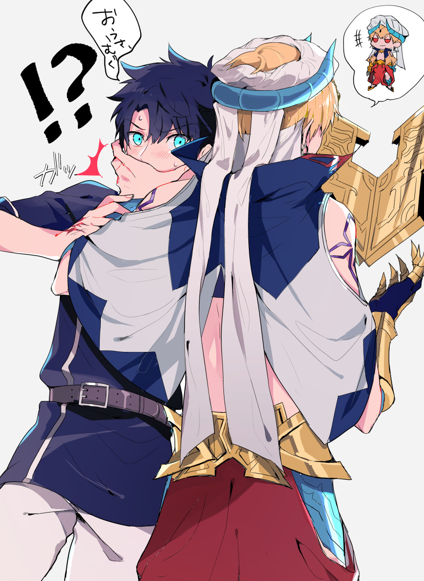 !?, 2boys, ^^^, absurdres, armor, baggy_pants, bare_shoulders, belt, bit_(8115894), black_belt, black_hair, black_shoes, blonde_hair, blue_eyes, blue_shirt, blue_vest, blush, capelet, closed_mouth, command_spell, commentary_request, covering_another's_mouth, cowboy_shot, dingir_(fate), earrings, empty_eyes, fate/grand_order, fate_(series), fingernails, from_behind, fujimaru_ritsuka_(male), full_body, gauntlets, gilgamesh_(caster)_(fate), gilgamesh_(fate), gold_armor, gold_belt, gold_earrings, gold_trim, grey_background, hair_between_eyes, half-closed_eyes, hand_on_another's_face, hands_on_own_hips, hands_up, highres, holding_another's_wrist, horns, japanese_armor, jewelry, kote, kurokote, long_sleeves, male_focus, multiple_boys, open_clothes, open_vest, pants, red_eyes, red_pants, shirt, shoes, short_hair, shoulder_tattoo, simple_background, single_gauntlet, smile, speech_bubble, standing, stone_tablet, sweat, tattoo, turban, v-shaped_eyebrows, vest, white_capelet, white_pants, white_turban