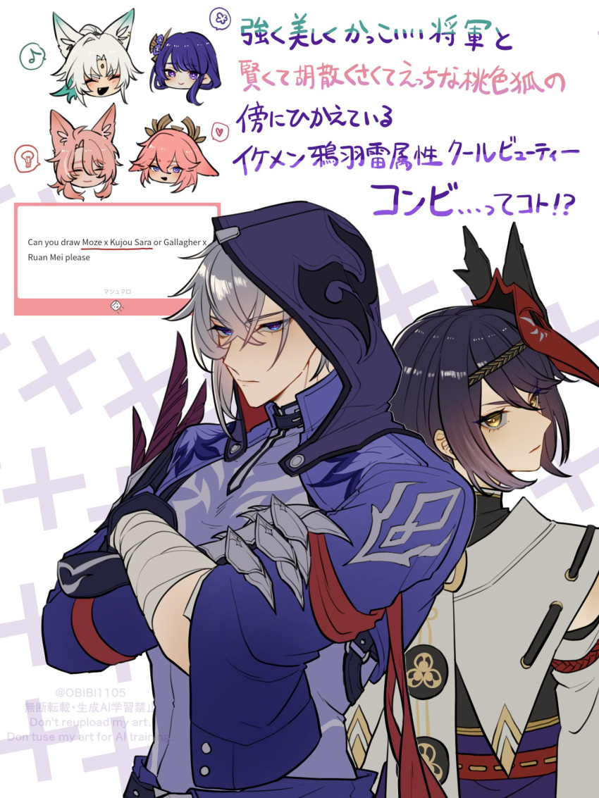 2boys, 4girls, animal_ears, bandaged_arm, bandages, behind_another, black_hair, blue_eyes