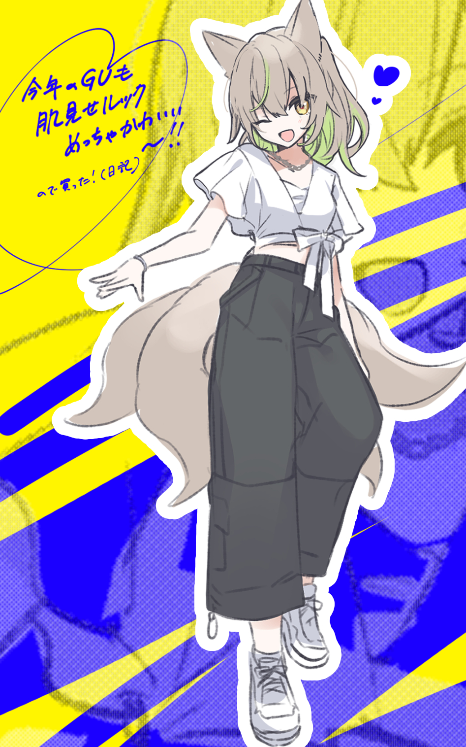 1girl, animal_ears, breasts, cargo_pants, colored_inner_hair, commentary_request, crop_top, cropped_shirt
