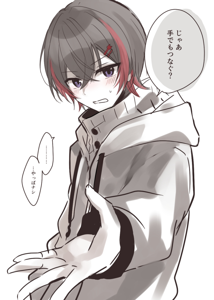 1boy, black_hair, blush, commentary_request, hair_ornament, hairclip, hood, hooded_jacket