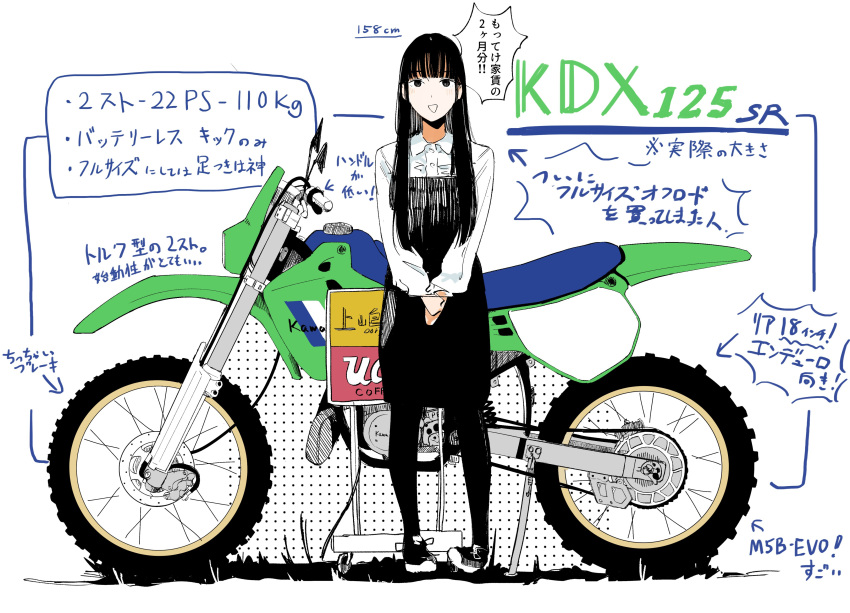 1girl, absurdres, black_dress, black_eyes, black_hair, black_pantyhose, blunt_bangs, chitosan