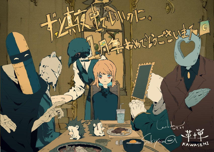 1girl, 5others, animal_hat, anniversary, aozukikawasemi, aqua_eyes, aqua_hair, artist_name