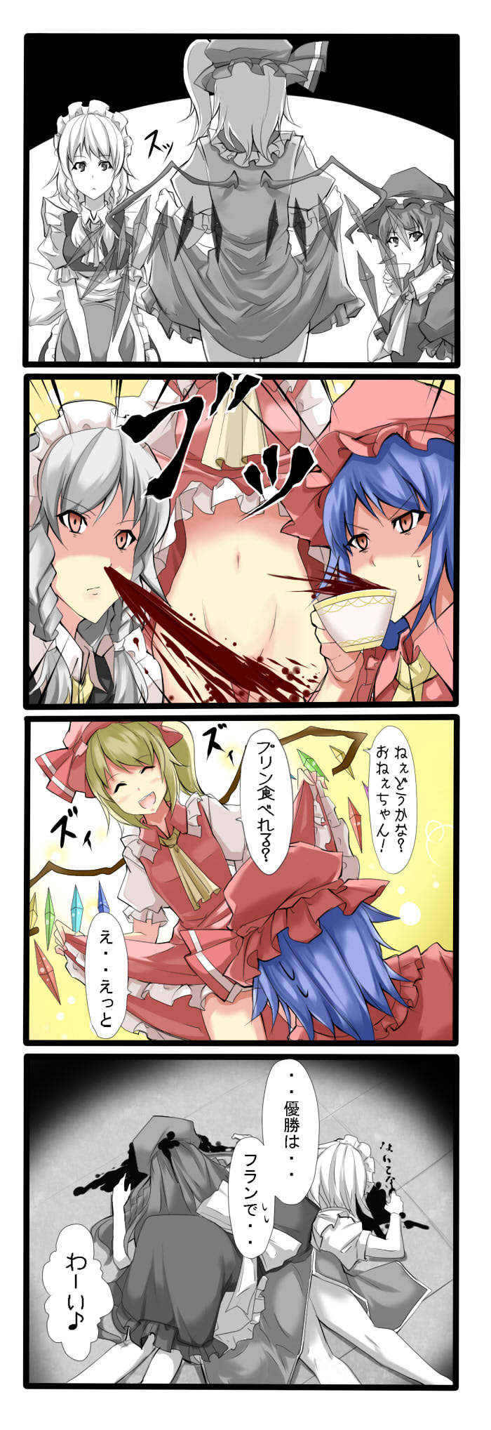 :d, ^_^, blood, censored, closed_eyes, color, comic, convenient_censoring