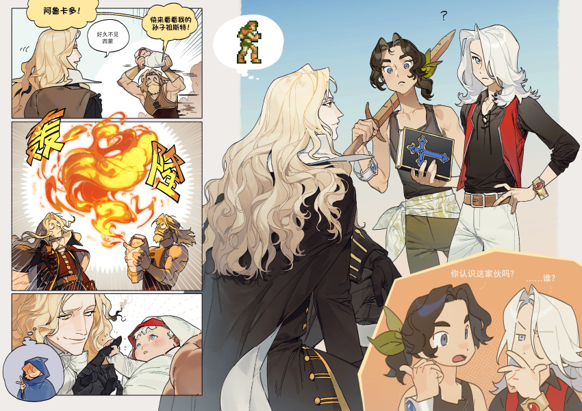1girl, 5boys, ?, ^_^, absurdres, aged_down, aged_up, alucard_(castlevania)