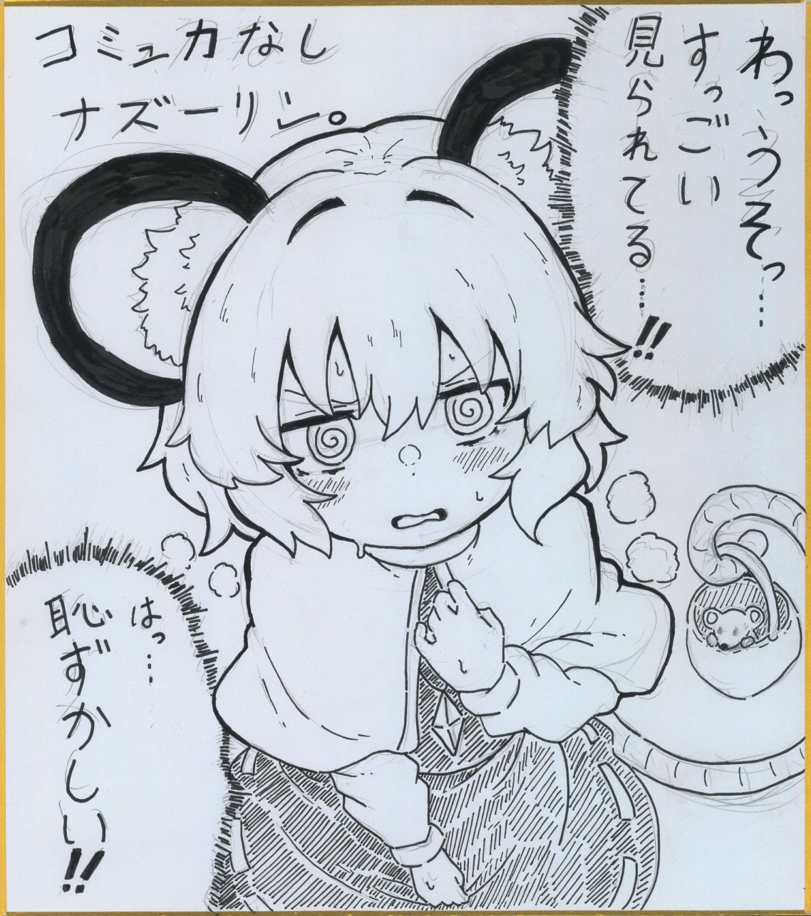 1girl, @_@, animal_ear_fluff, animal_ears, basket, capelet, commentary_request, greyscale