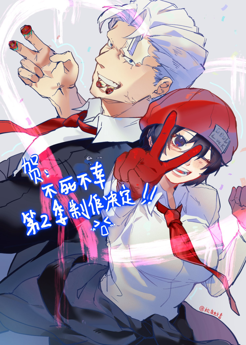 1boy, 1girl, andy_(undead_unluck), beanie, black_hair, black_jacket, blood, blue_eyes, clothes_(undead_unluck), clothes_around_waist, couple, gloves, hair_up, hat, highres, izumo_fuuko, jacket, long_sleeves, muscular, muscular_male, necktie, red_eyes, red_gloves, red_necktie, scar, scar_on_face, severed_finger, severed_hand, shirt, short_hair, smile, undead_unluck, upper_body, veins, wenxiang233333, white_hair, white_shirt