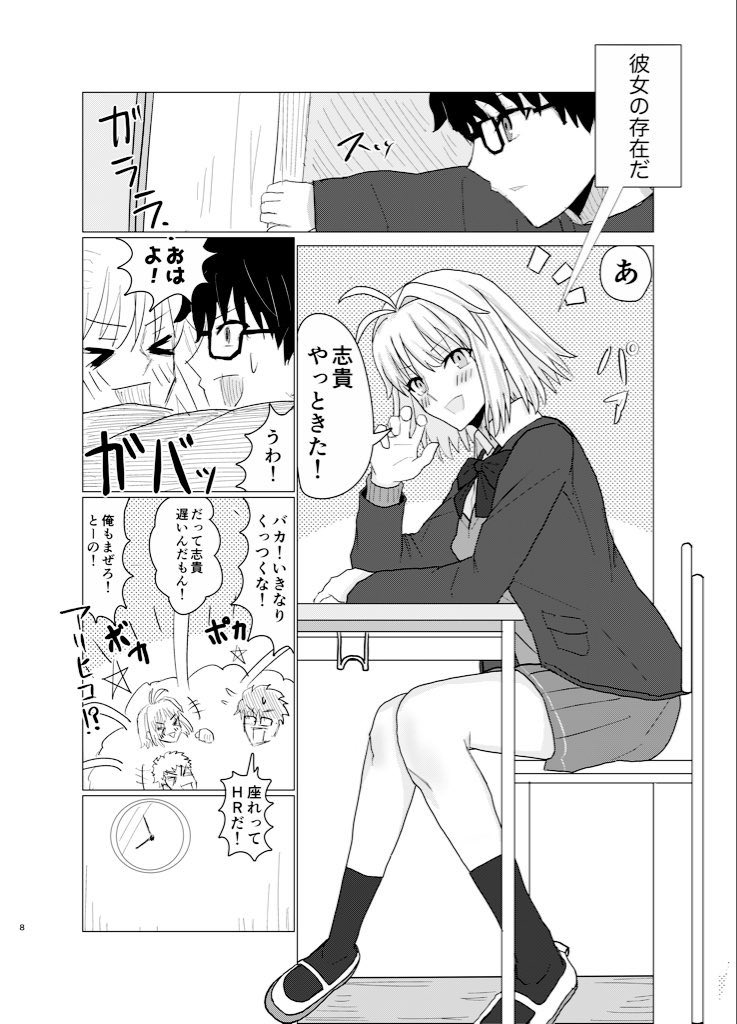 1boy, 1girl, arcueid_brunestud, black_hair, blush, bow, classroom, comiket_107