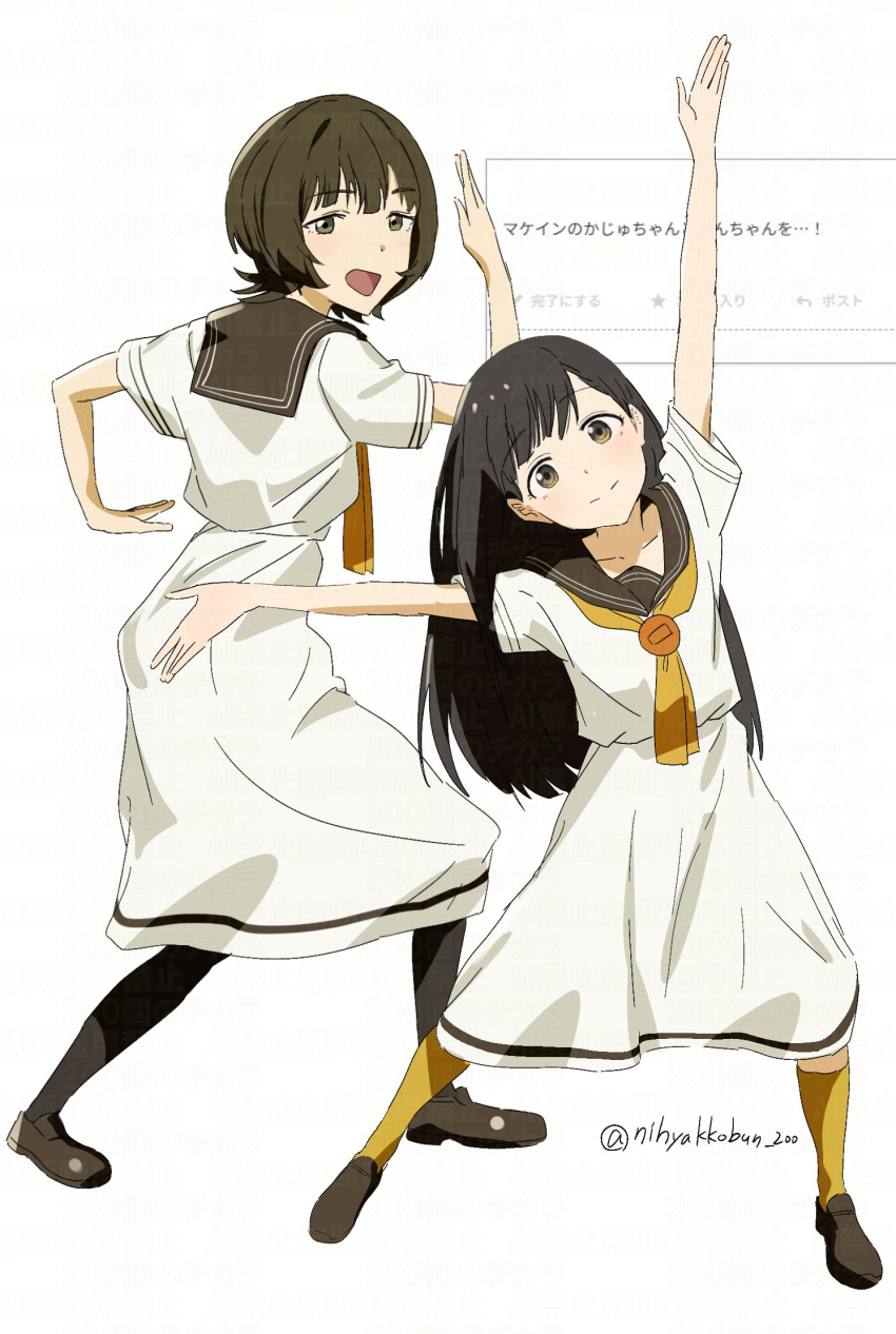 200-ko_no_chikara, 2girls, black_hair, black_socks, brown_eyes, brown_hair, gondou_asami, highres