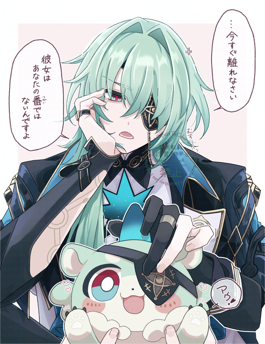 1boy, anaxa_(honkai:_star_rail), anaxa_(nanus)_(honkai:_star_rail), animal_ears, annoyed, arms_up, black_gloves, blush